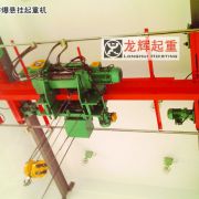 LXB-ҒؙC LXB type explosion proof suspension crane